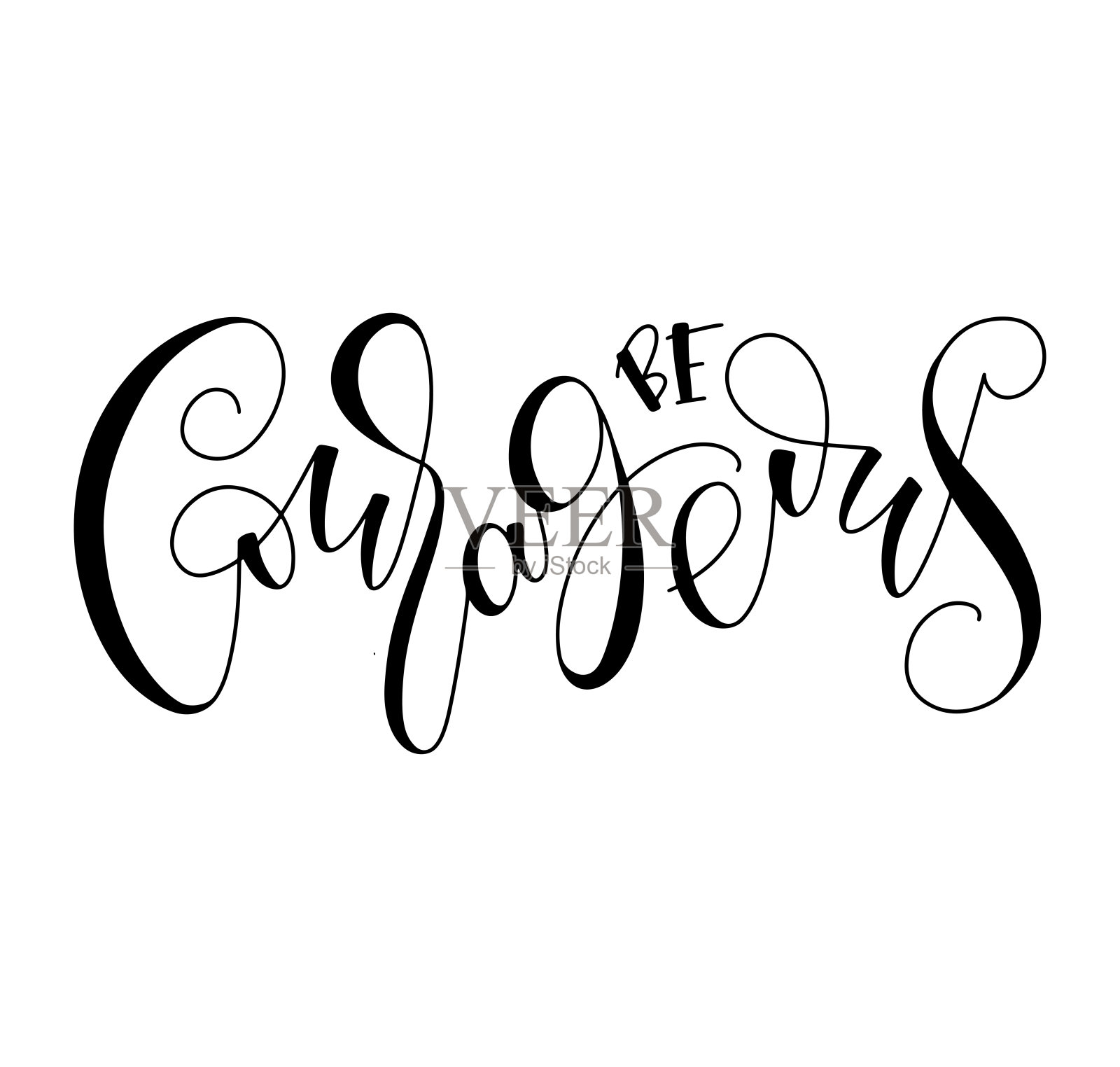 勇敢点，白色背景上孤立的黑字，矢量插图插画图片素材