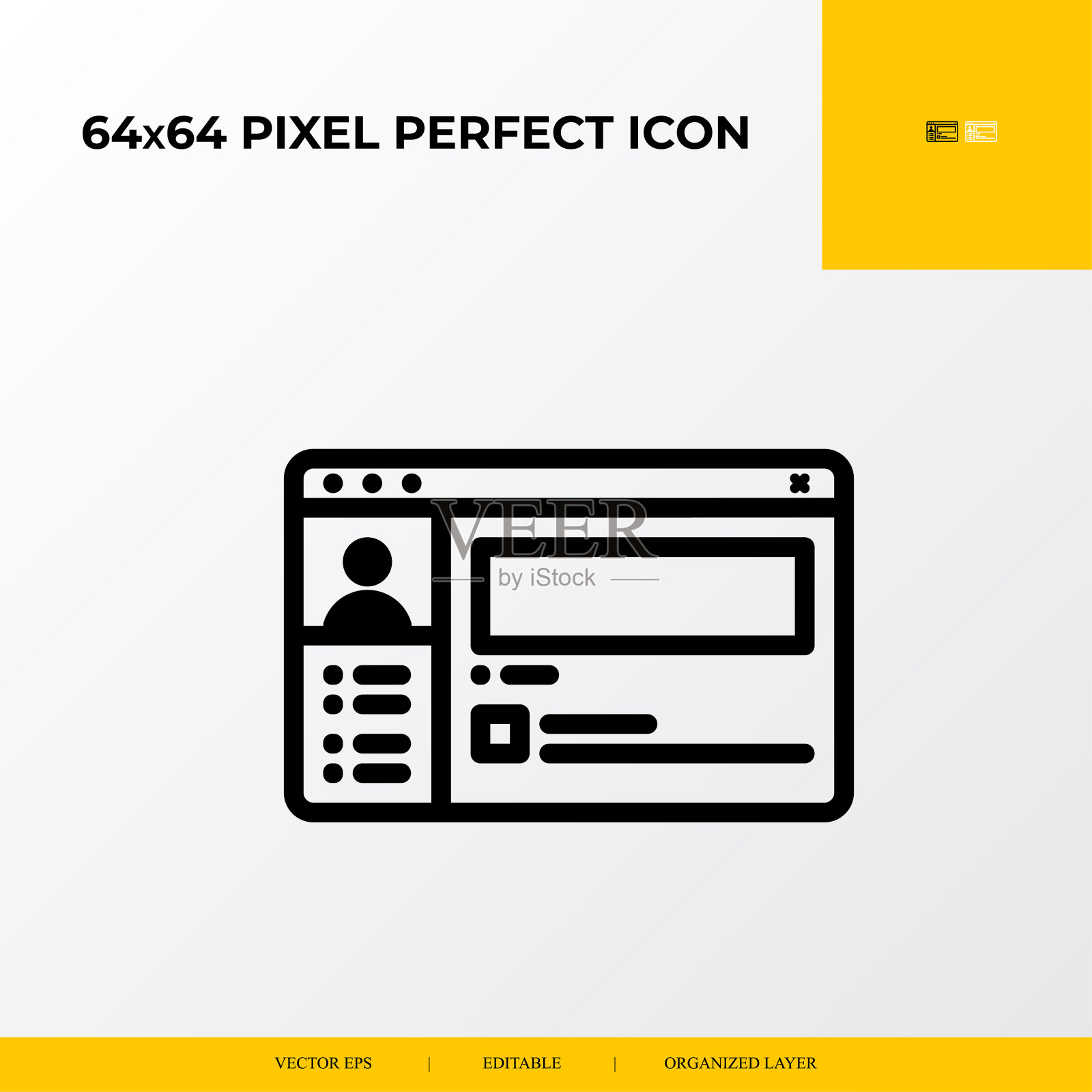 Web profile图标。网页设计开发64x64像素完美图标插画图片素材