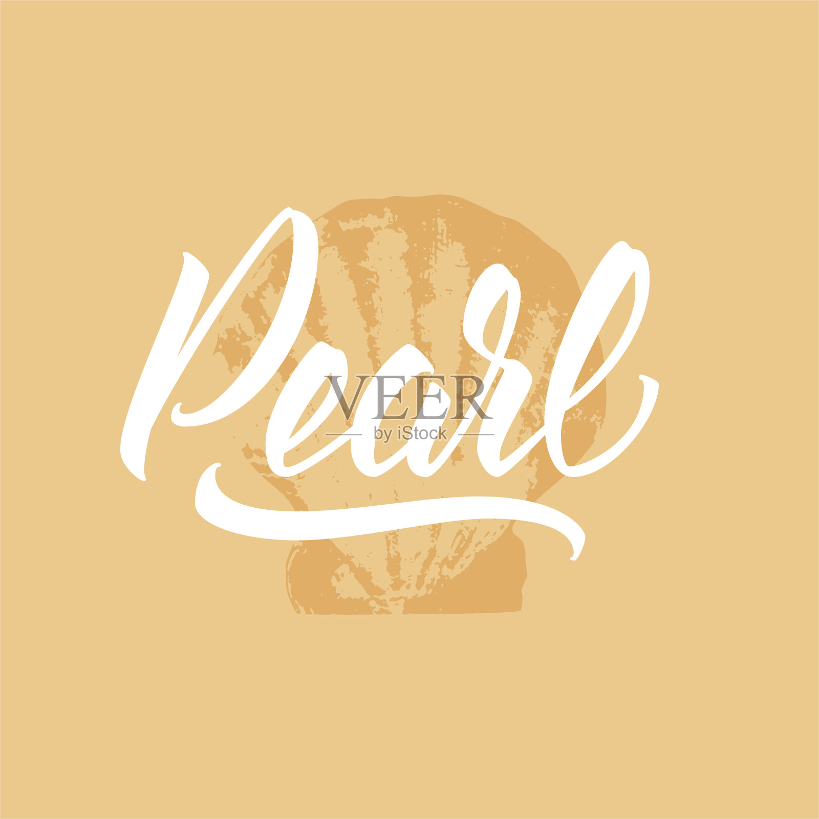 珍珠。手绘字母，矢量书法文本。插画图片素材