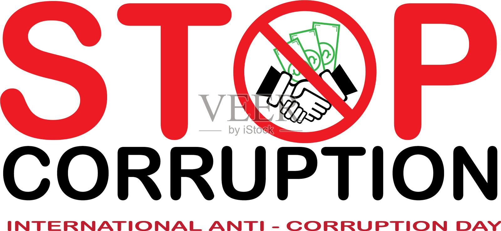 制止腐败和国际反腐败插画图片素材