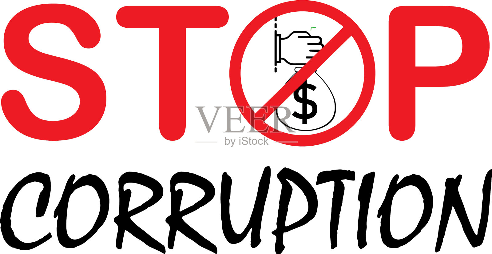 制止腐败和国际反腐败插画图片素材