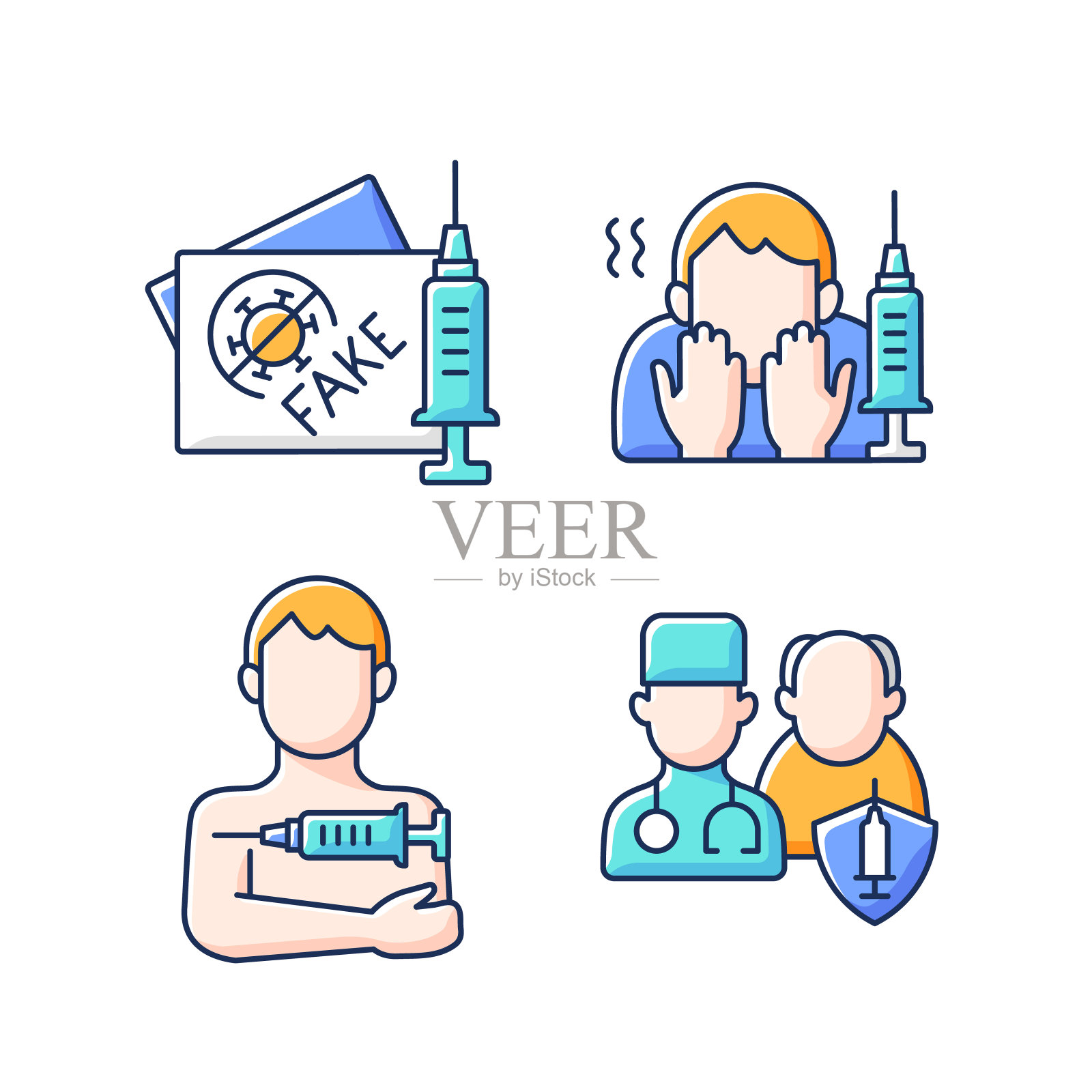 疫苗接种RGB颜色图标设置插画图片素材