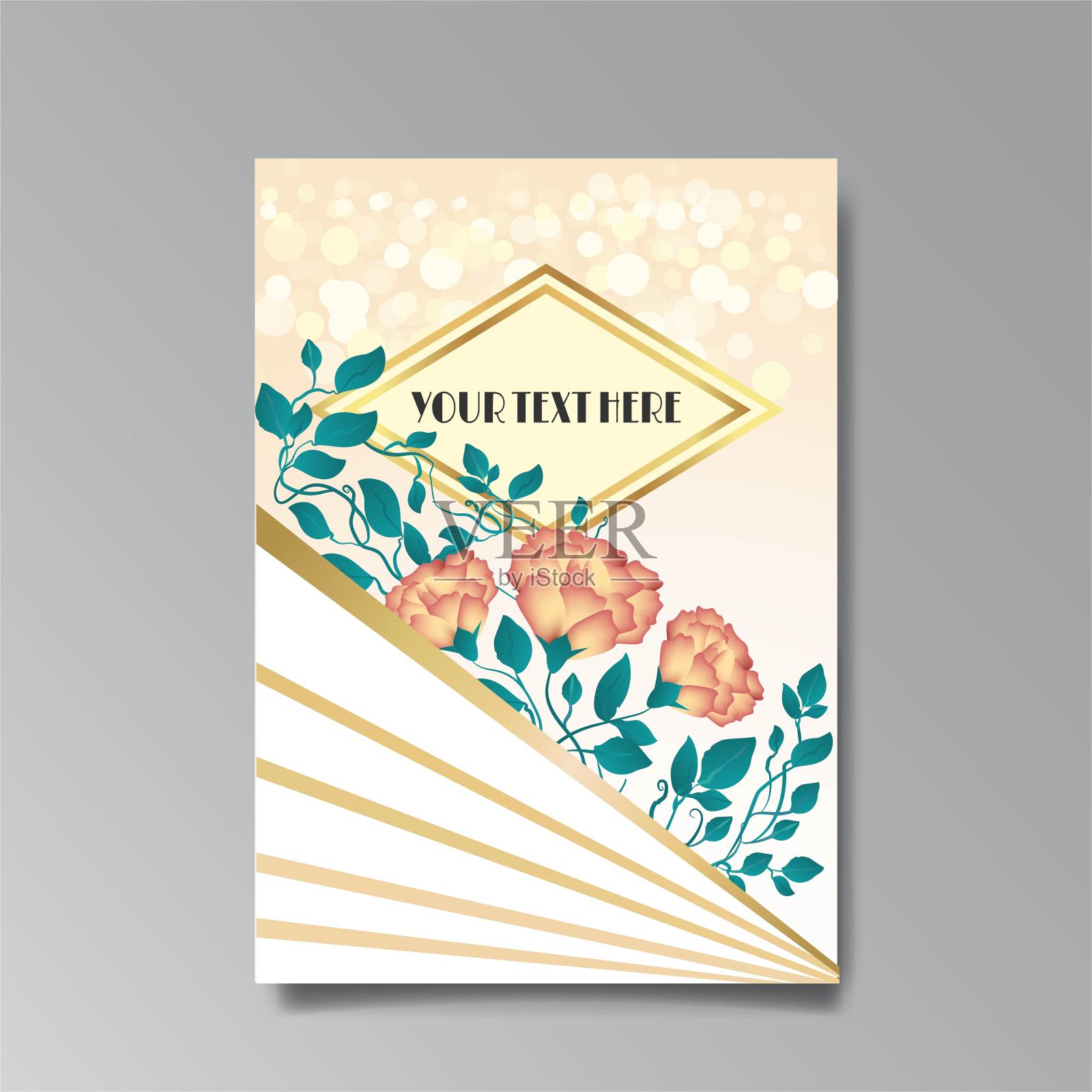 装饰艺术，花卉婚礼请柬，金色米色奢华典雅复古。保存日期海报，几何贺卡邀请。设计模板素材