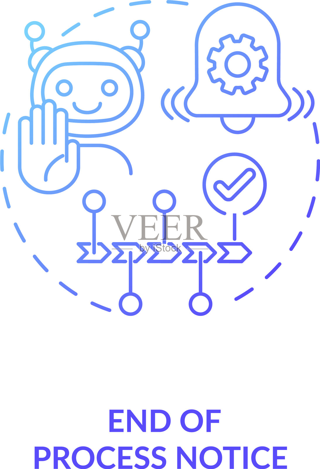 结束进程通知概念图标插画图片素材