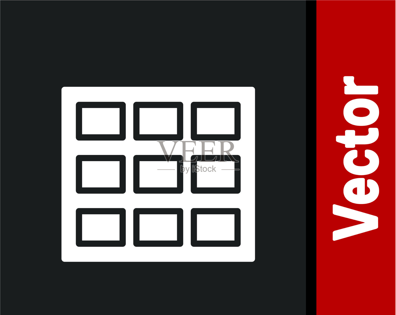 白色巧克力棒图标孤立在黑色图标素材