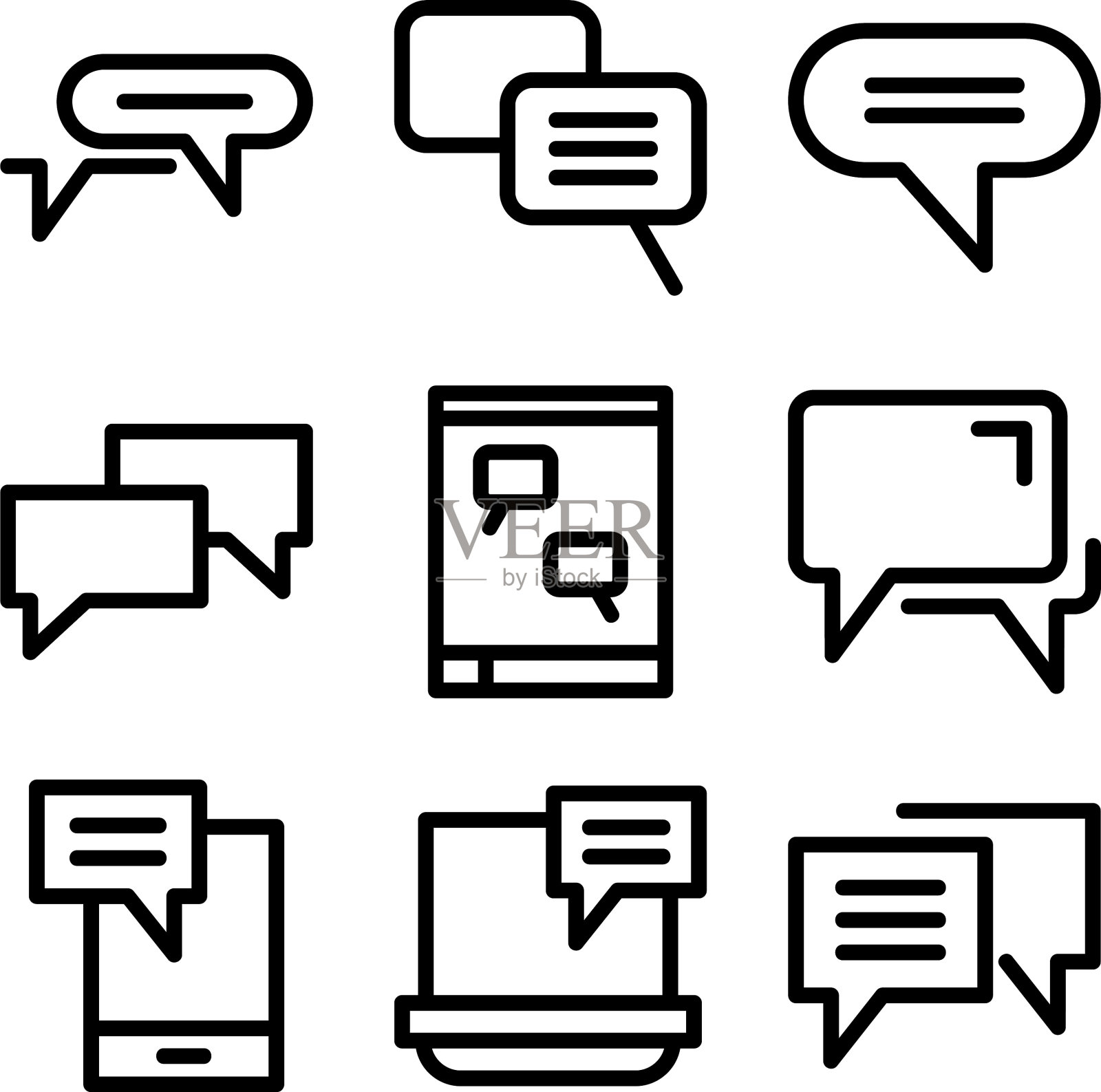 聊天图标或标志孤立符号符号图标素材