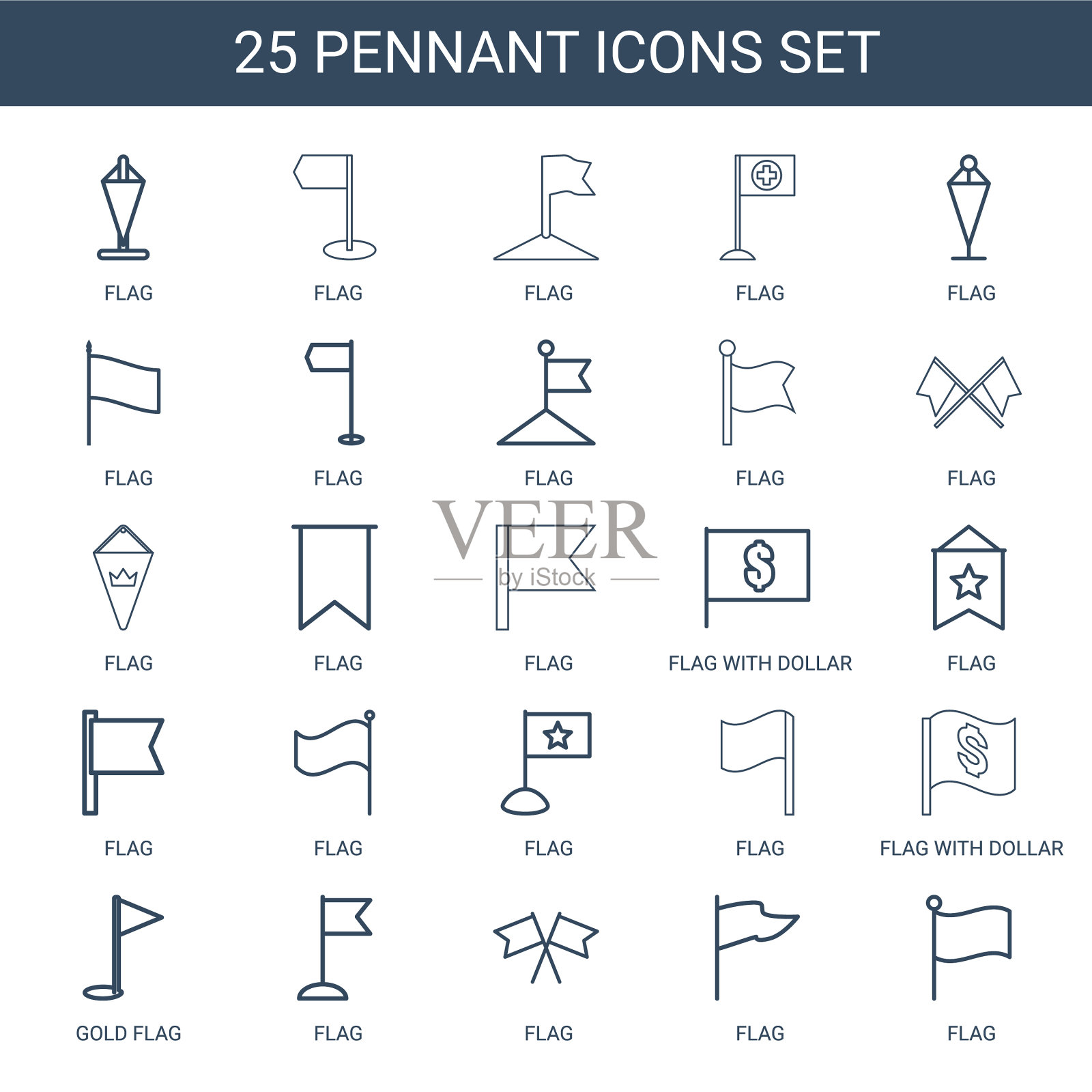 25彭南特图标图标素材