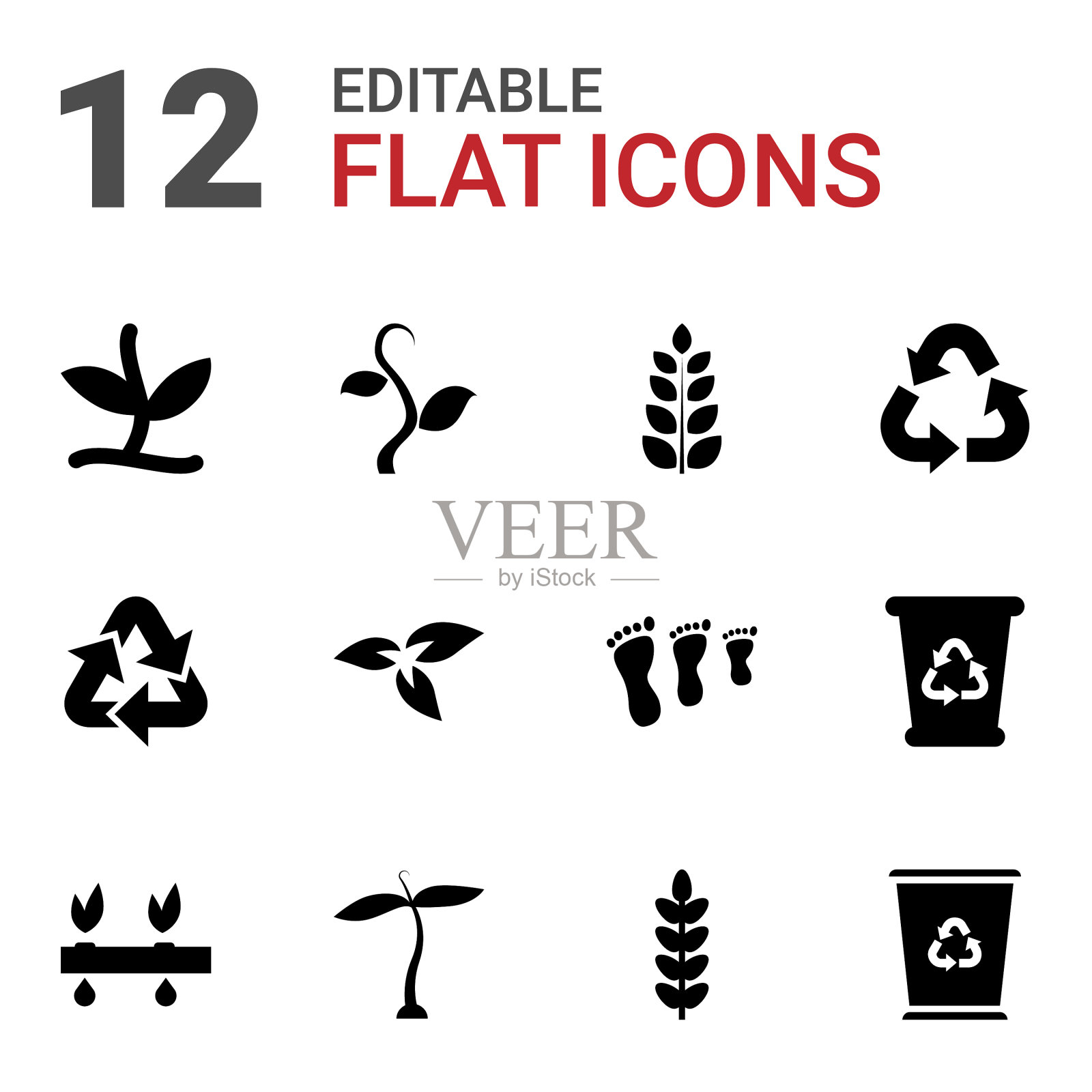 12环保图标图标素材