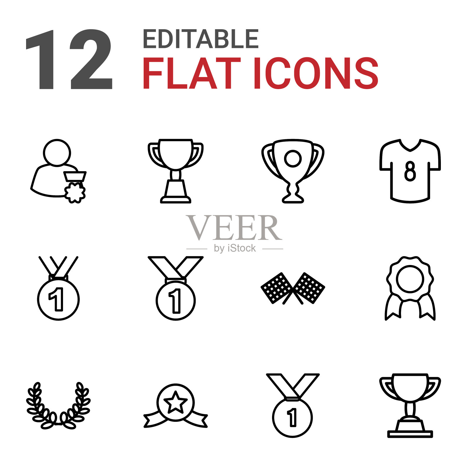 12个冠军图标图标素材