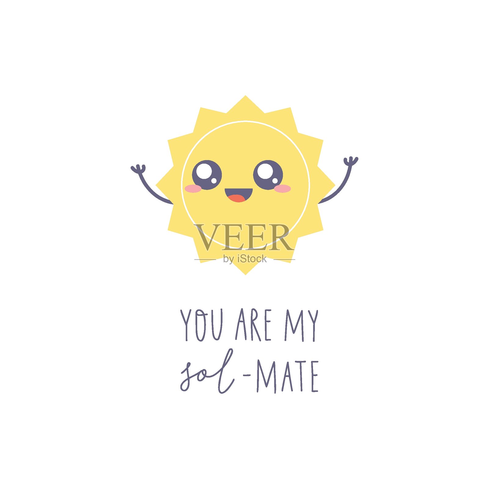 可爱可爱的太阳人物。简单的画和文字你你是我的孤独伴侣。矢量图插画图片素材