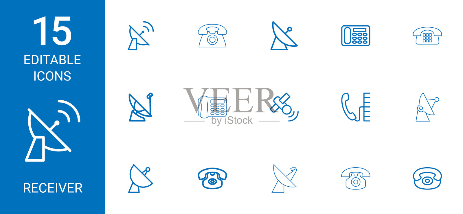 15接收机图标图标素材