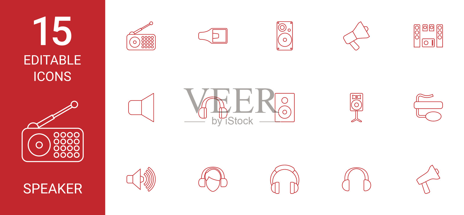 15个扬声器图标图标素材