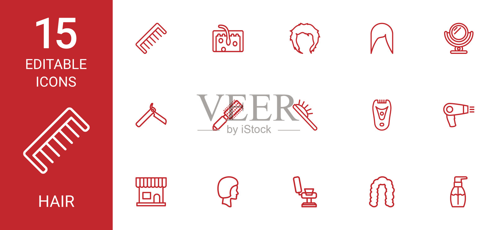 发图标图标素材