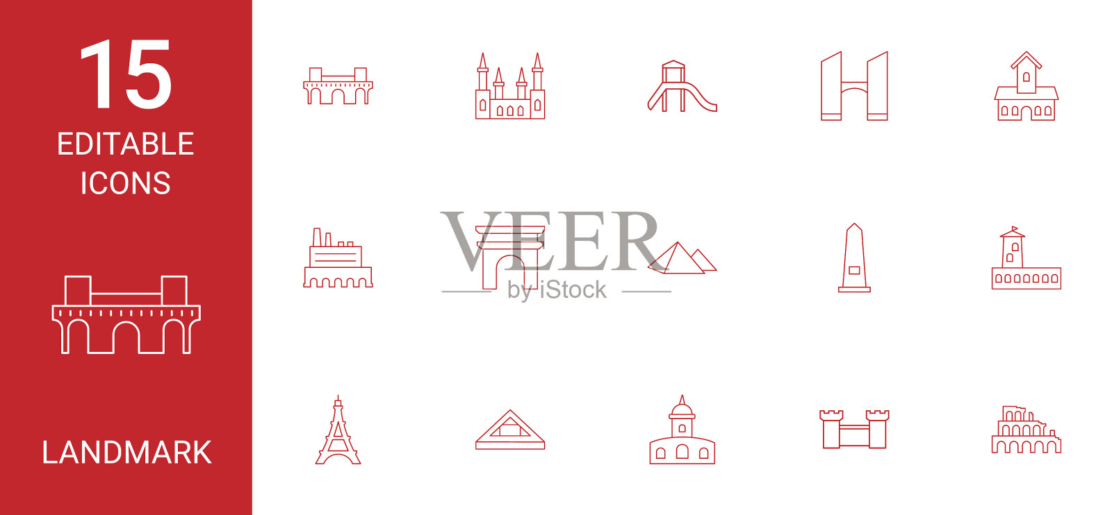 具有里程碑意义的图标图标素材