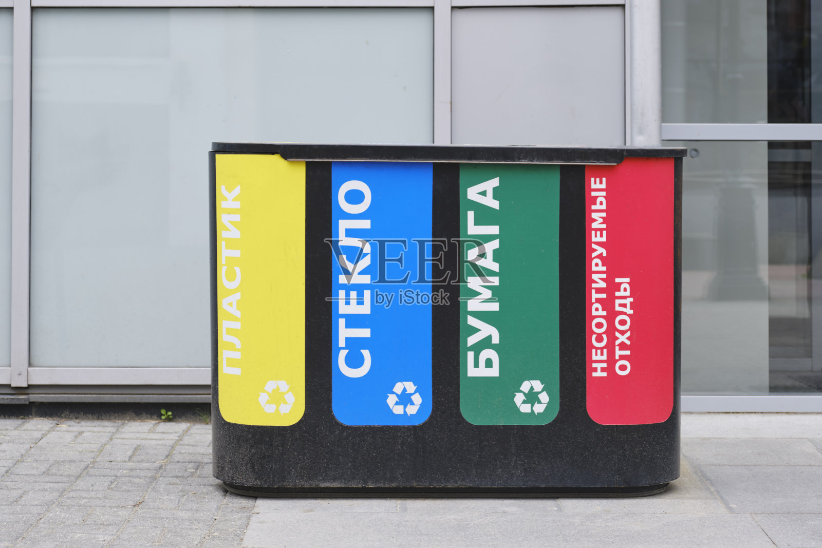 城市街道上分类垃圾的容器。照片摄影图片