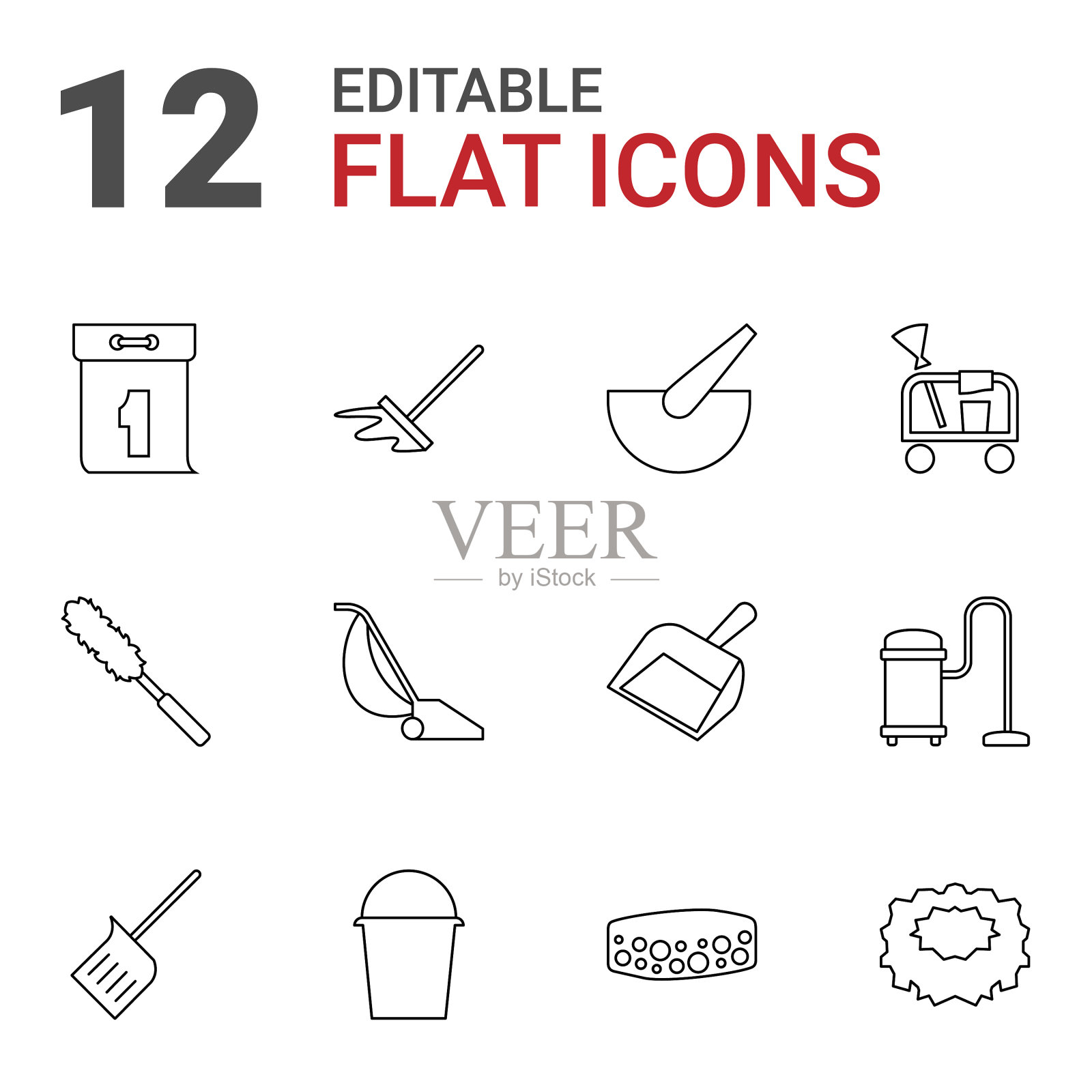 12家务图标图标素材