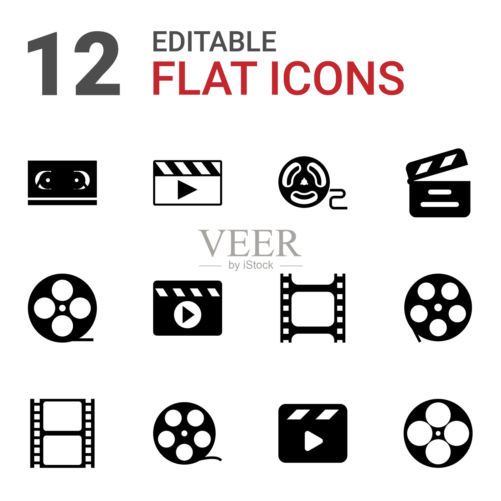 摄影的图标图标素材