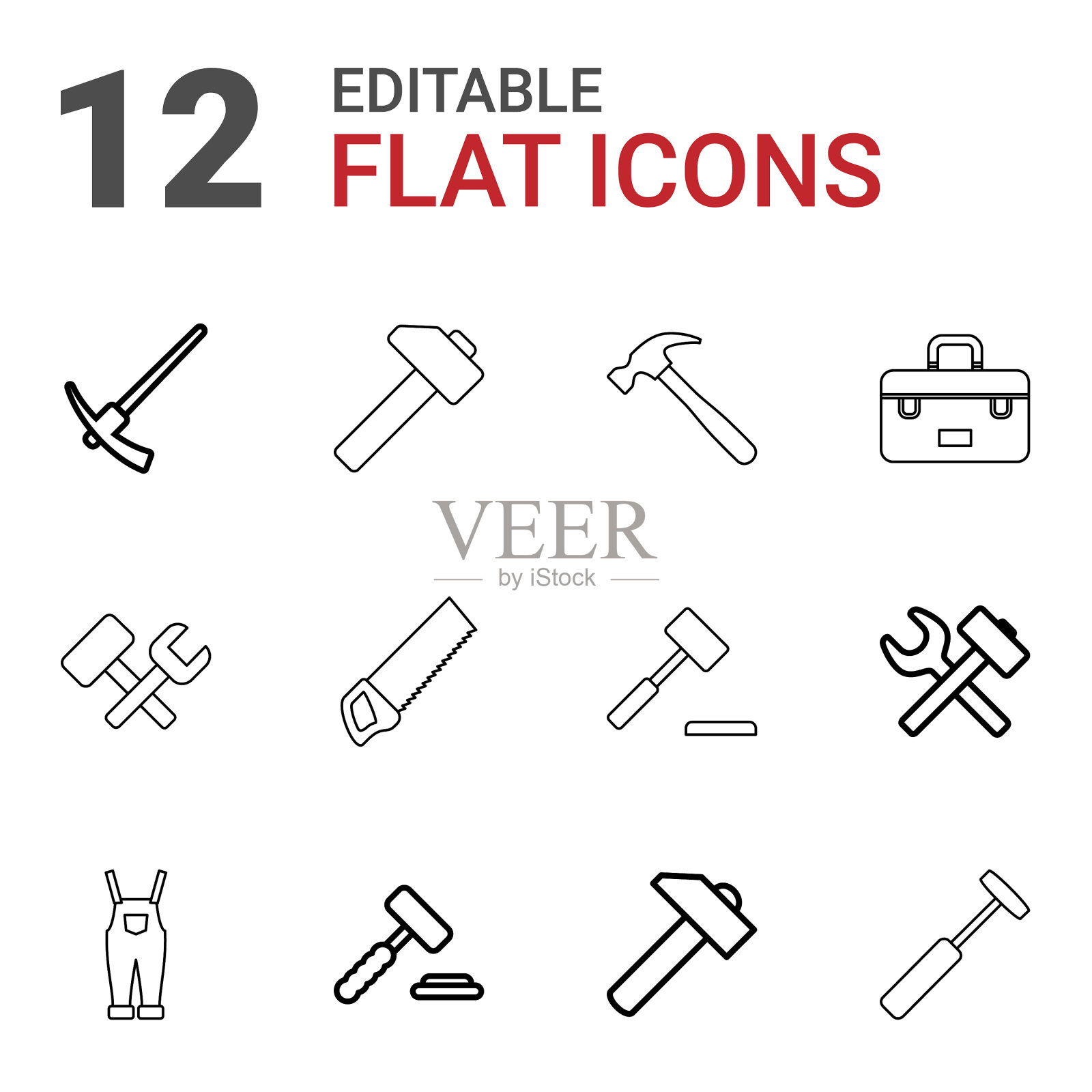 12锤图标图标素材