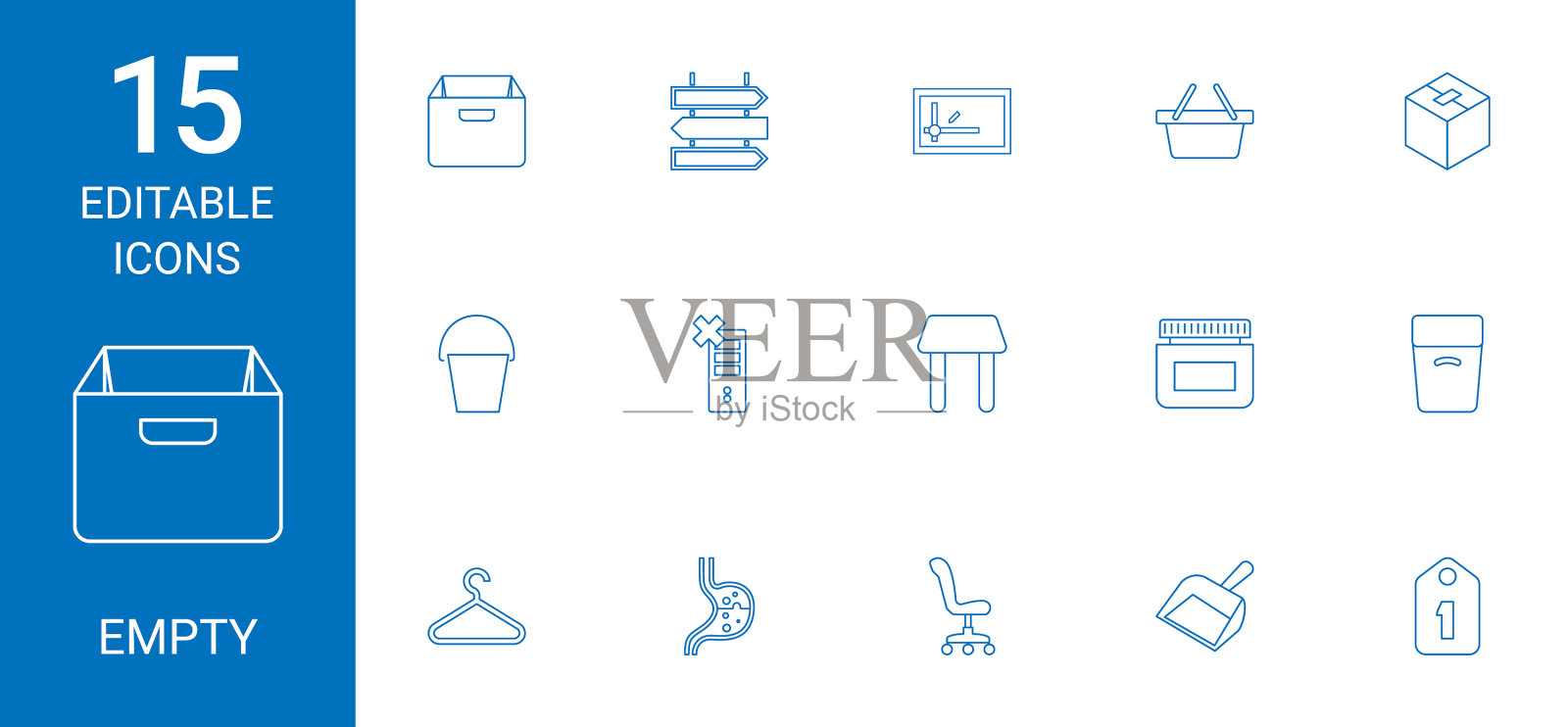 空的图标图标素材