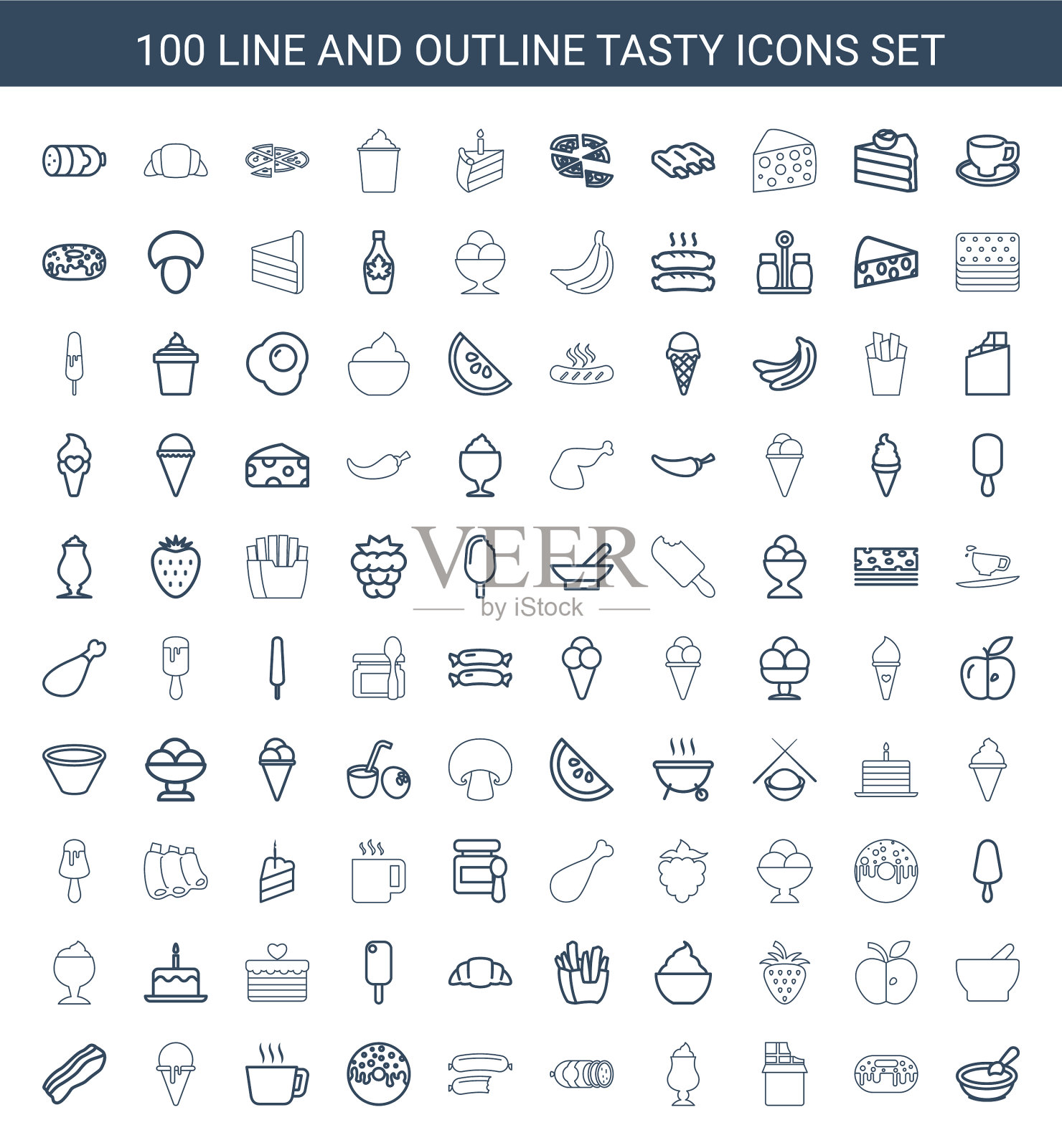 美味的图标图标素材