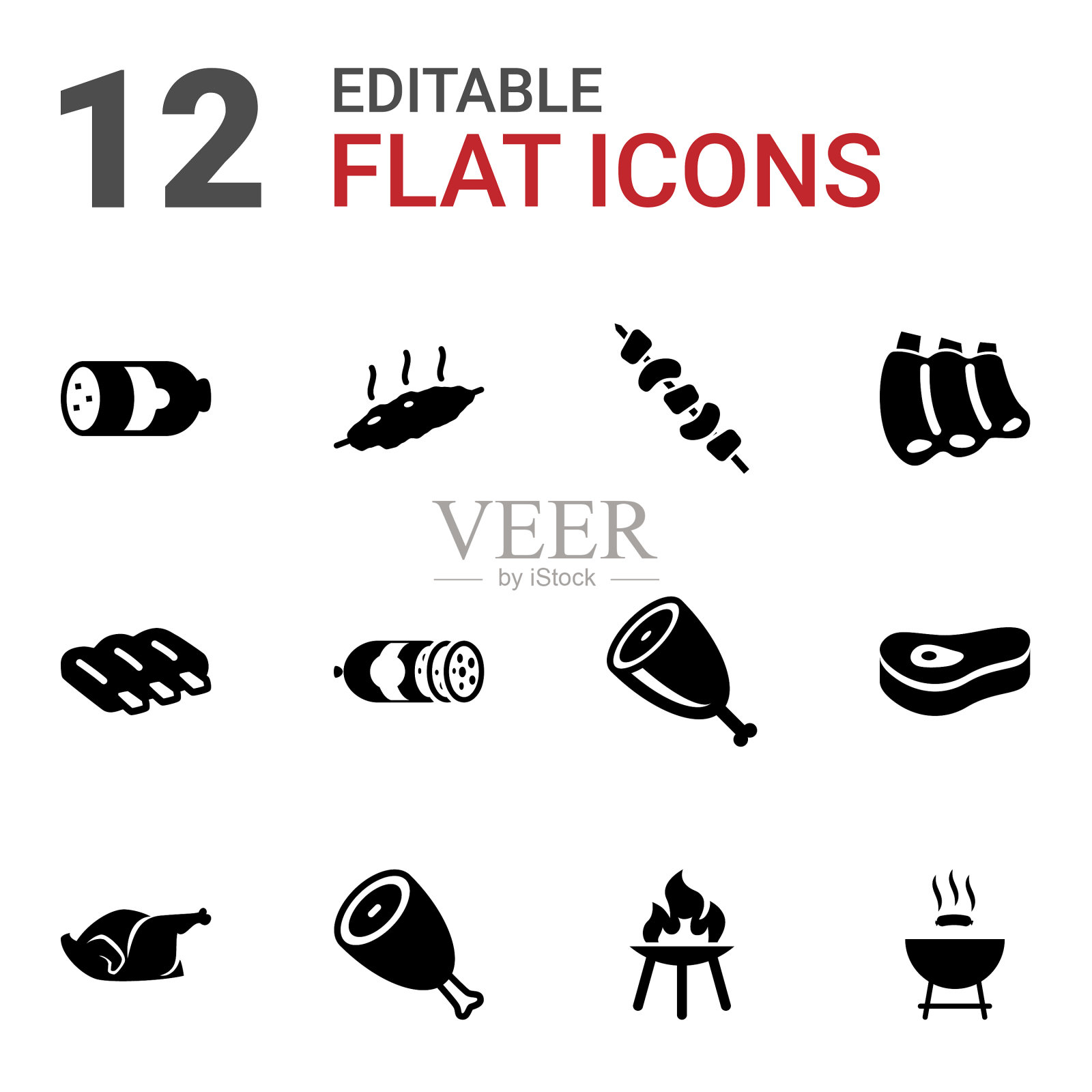 12烤图标图标素材