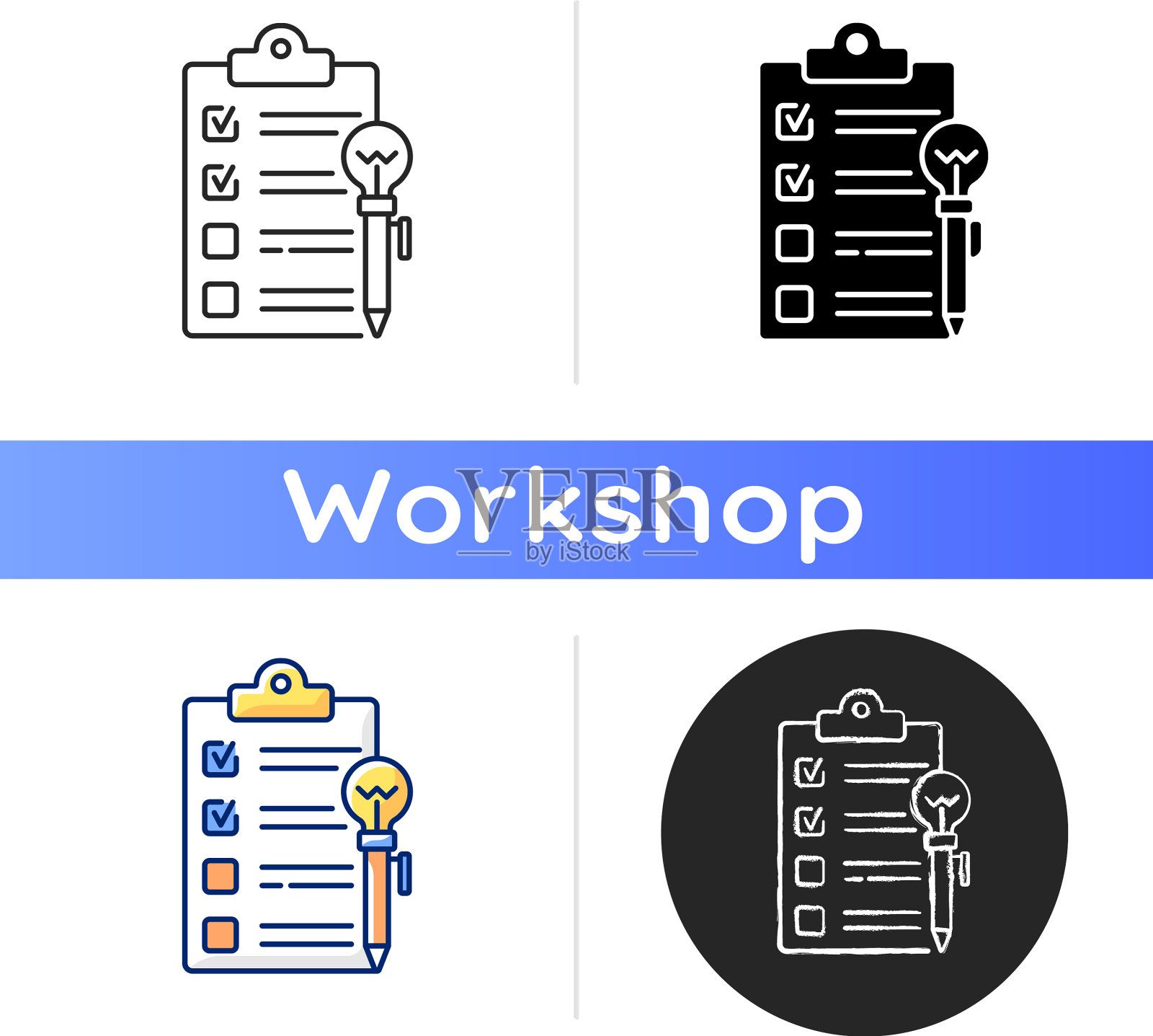 议程表图标插画图片素材