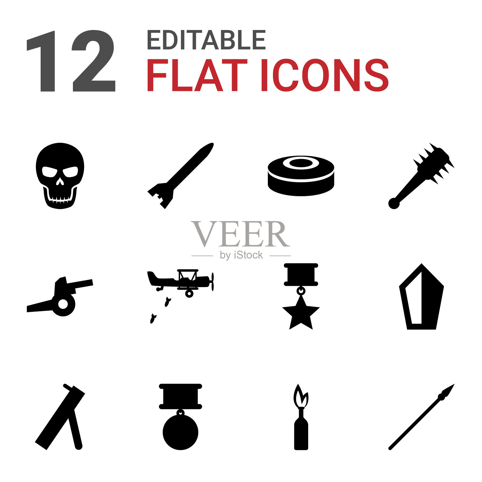 战争的图标图标素材