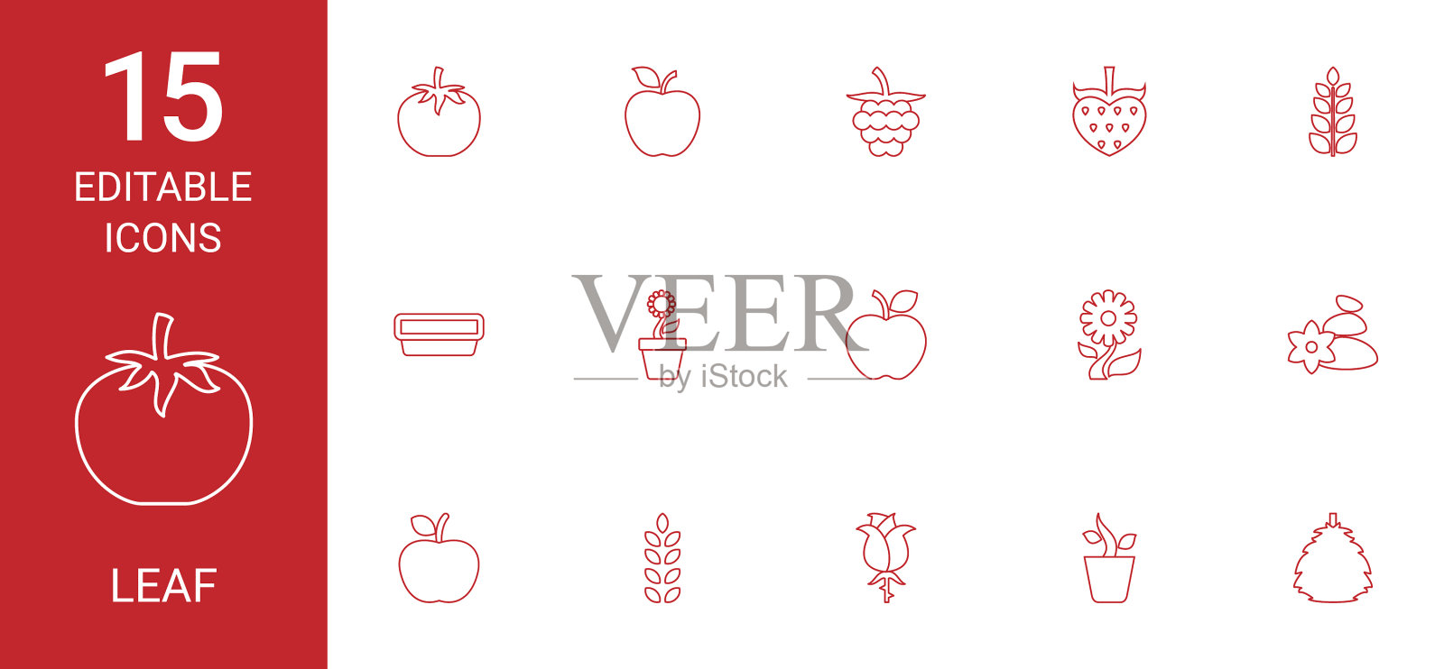 叶图标图标素材