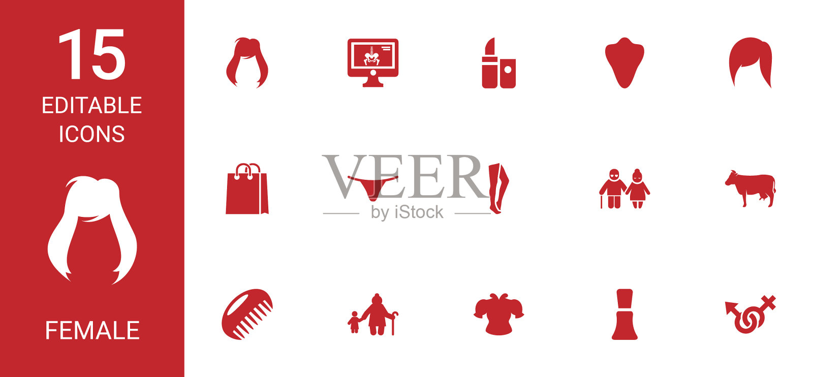 女性的图标图标素材