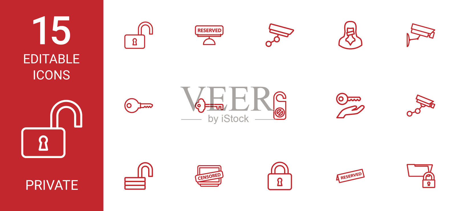 私人的图标图标素材