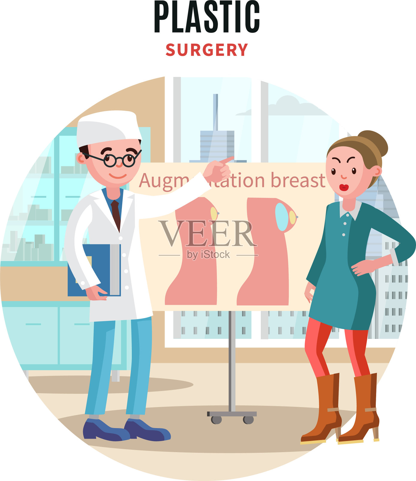 彩色整形模板插画图片素材