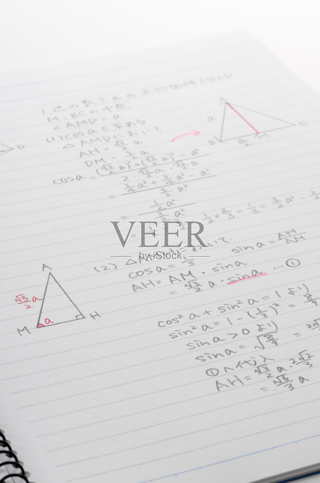 我研究的形象的数学照片摄影图片