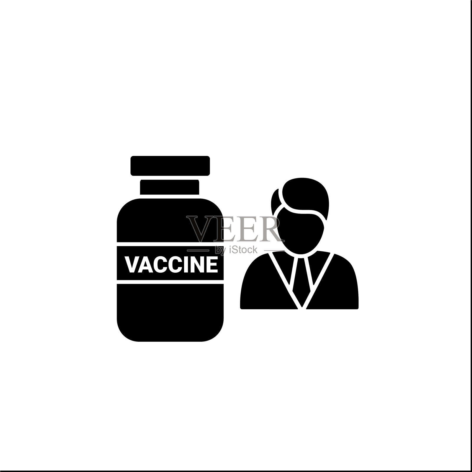 疫苗专家字形图标图标素材