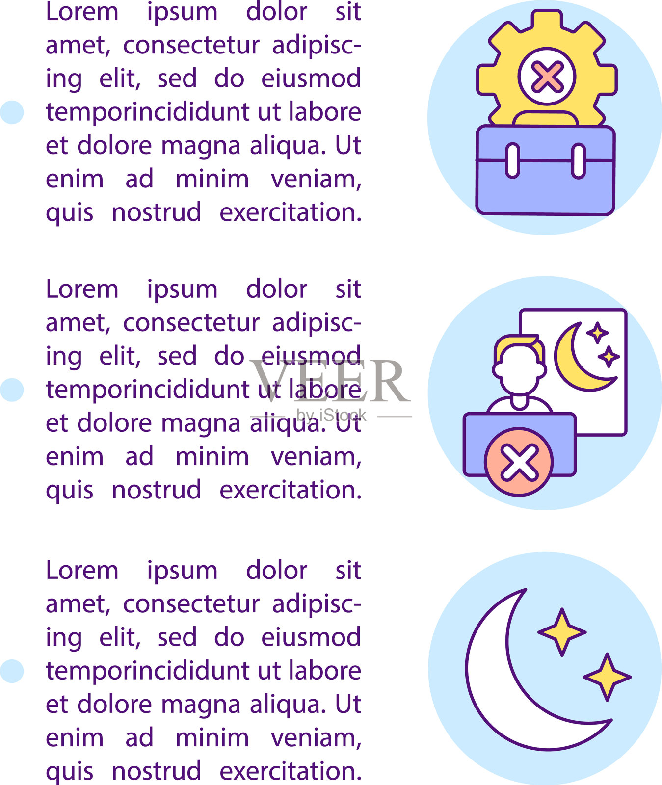 没有夜班工作概念图标与文本插画图片素材