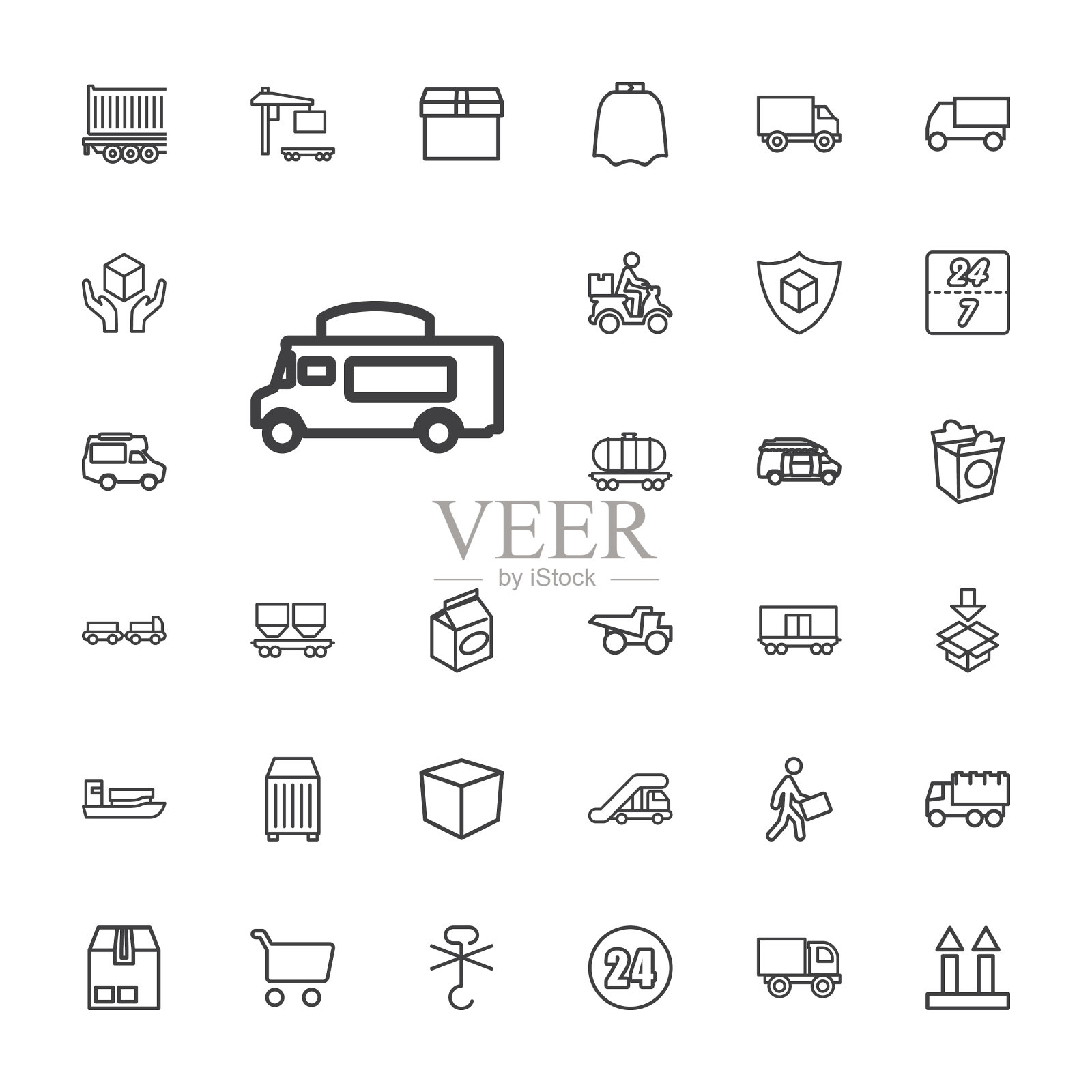 交付的图标图标素材