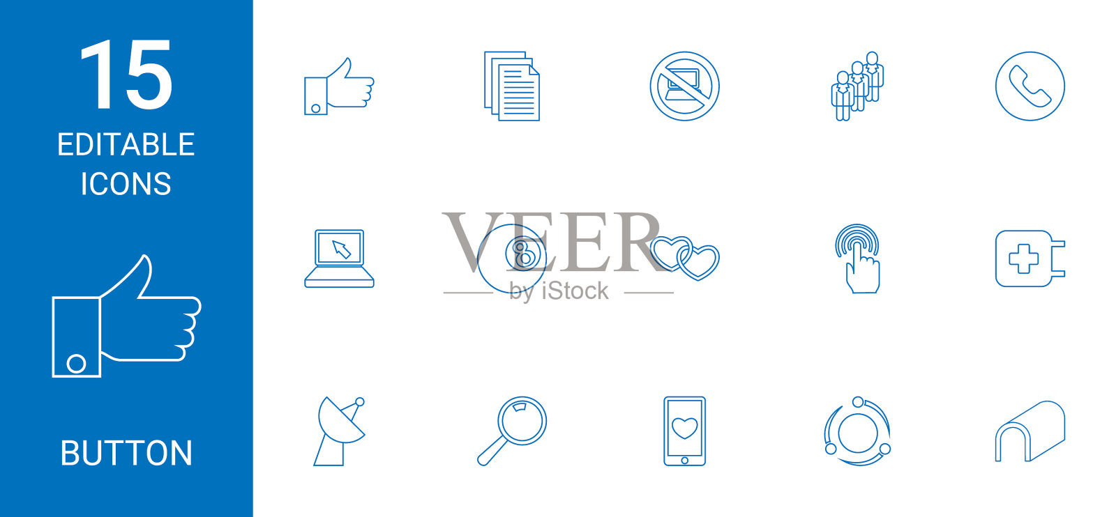 15个按钮图标图标素材