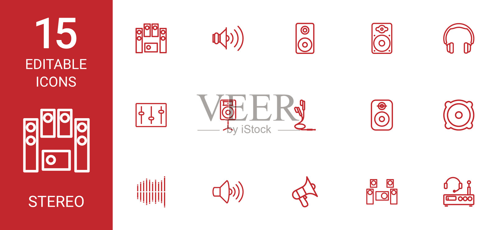 立体图标图标素材