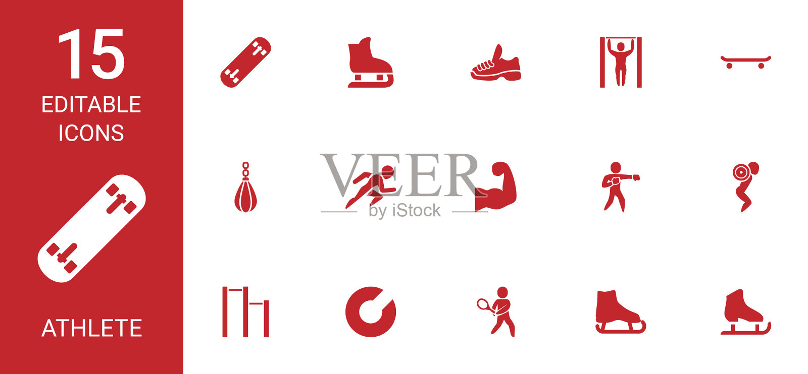 15名运动员图标图标素材