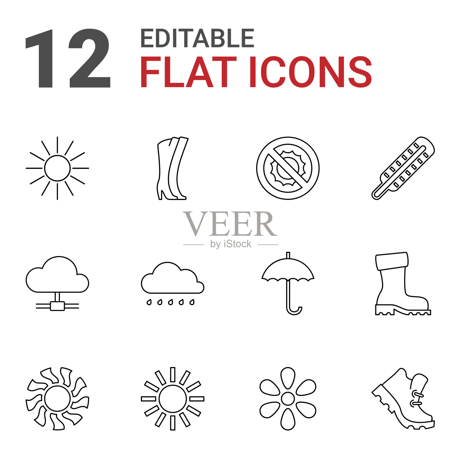 天气图标图标素材