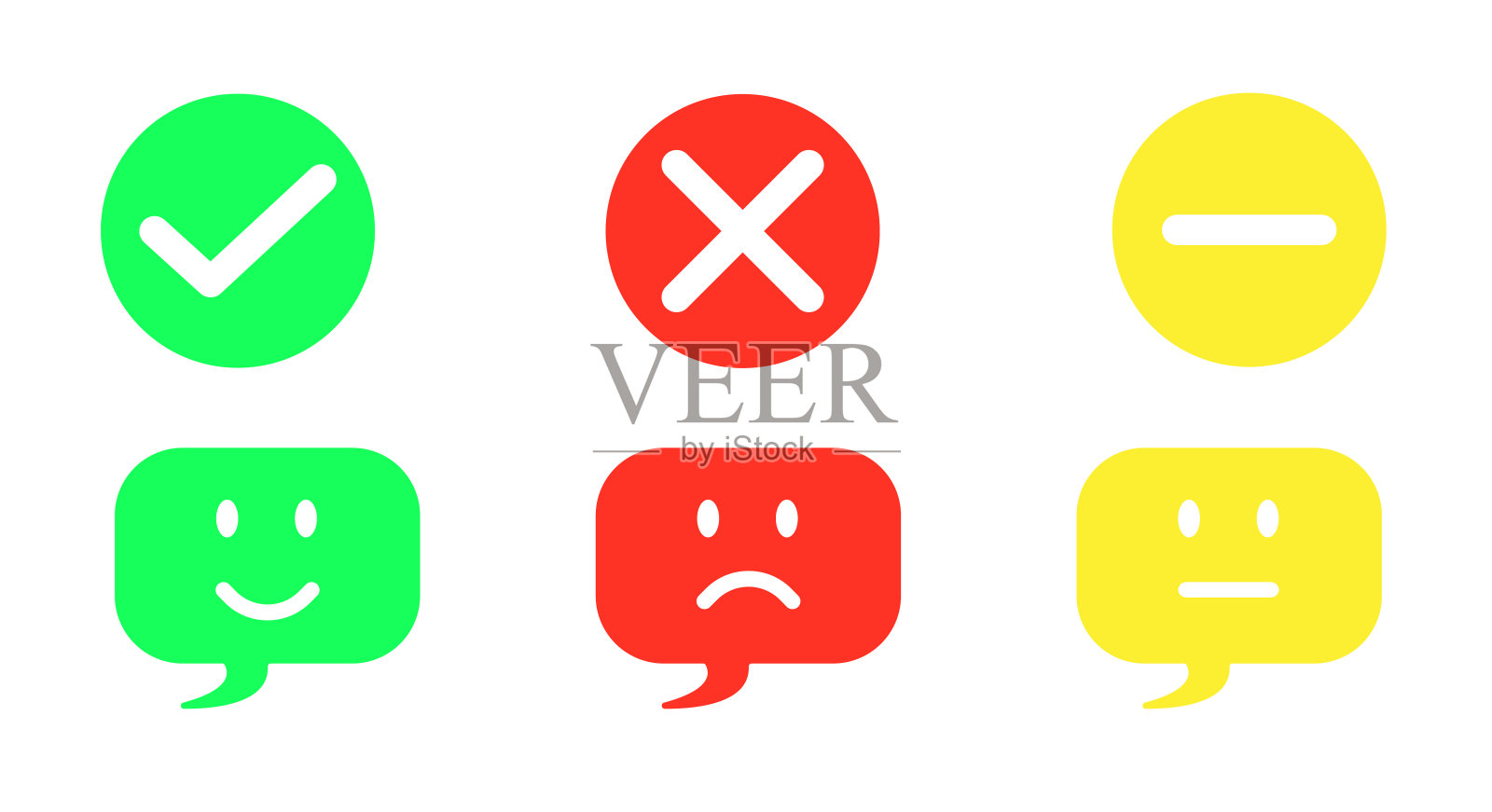 气球图标与笑脸，语音气泡与表情符号的脸图标与点号符号的web，应用程序，软件使用图标素材