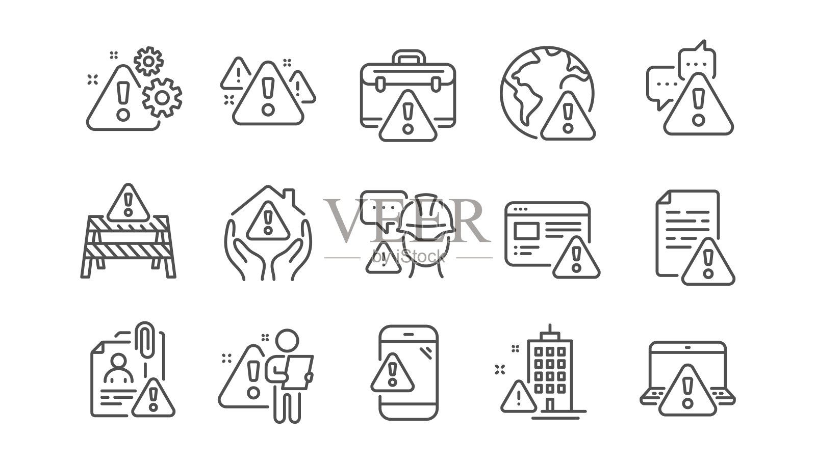 警告图标。风险注意，警告标志和感叹号。危险警报。向量图标素材