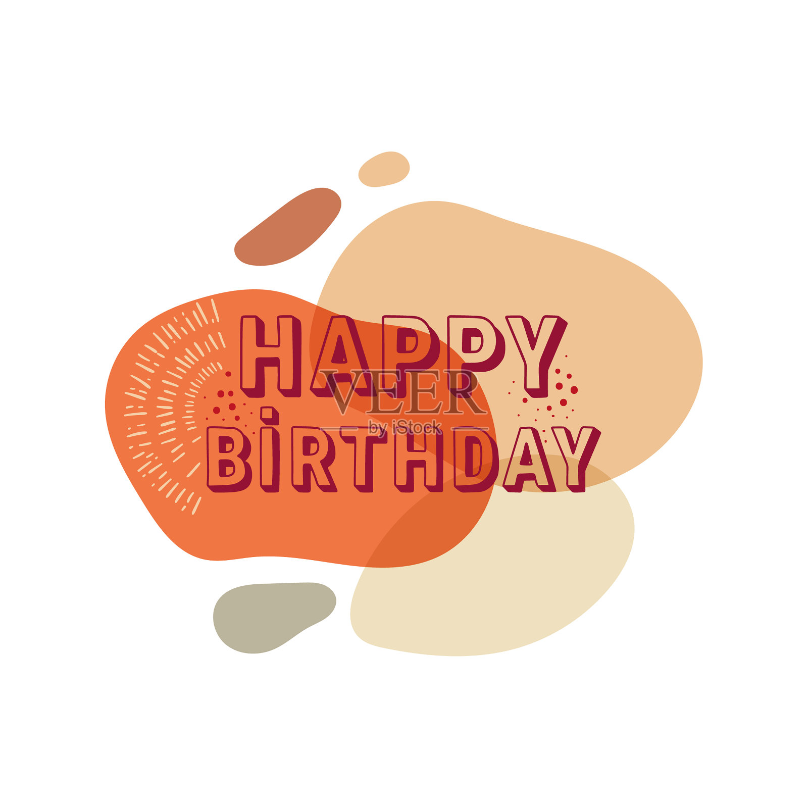 生日贺卡快乐。插画图片素材