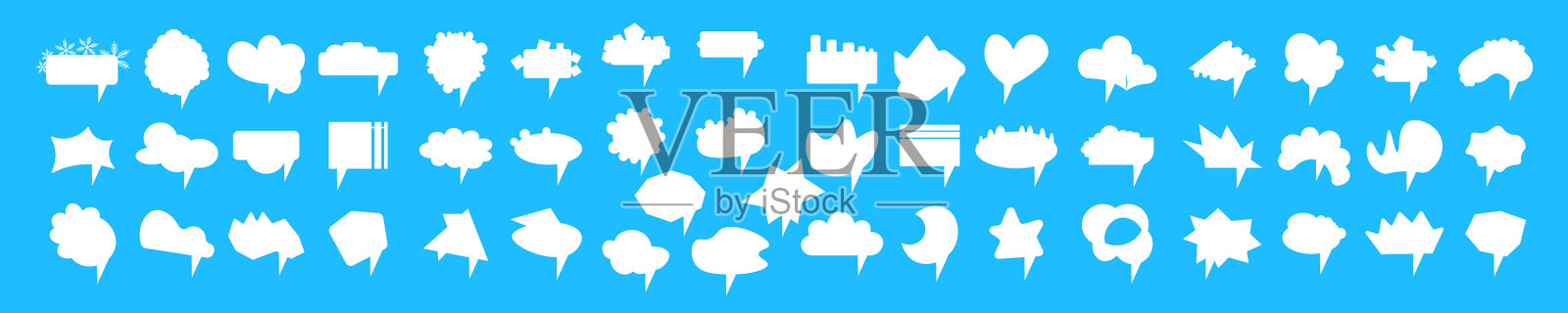 大设置白色喜剧演讲泡泡图标素材