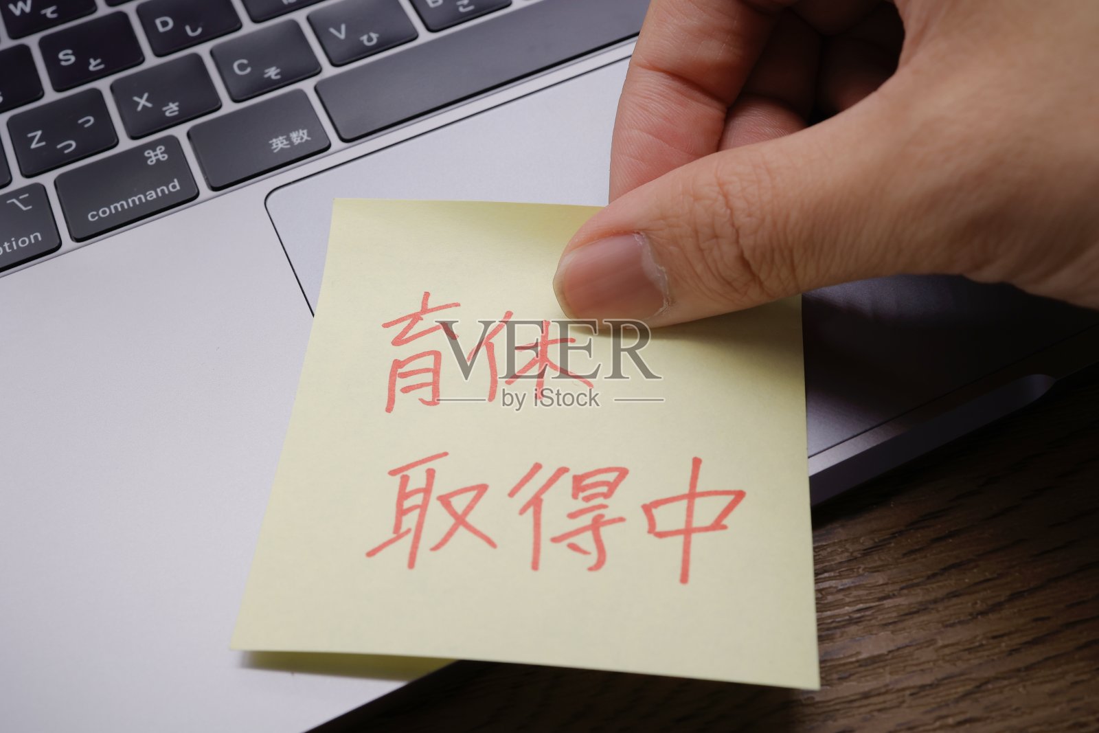 把照顾孩子离开照片摄影图片