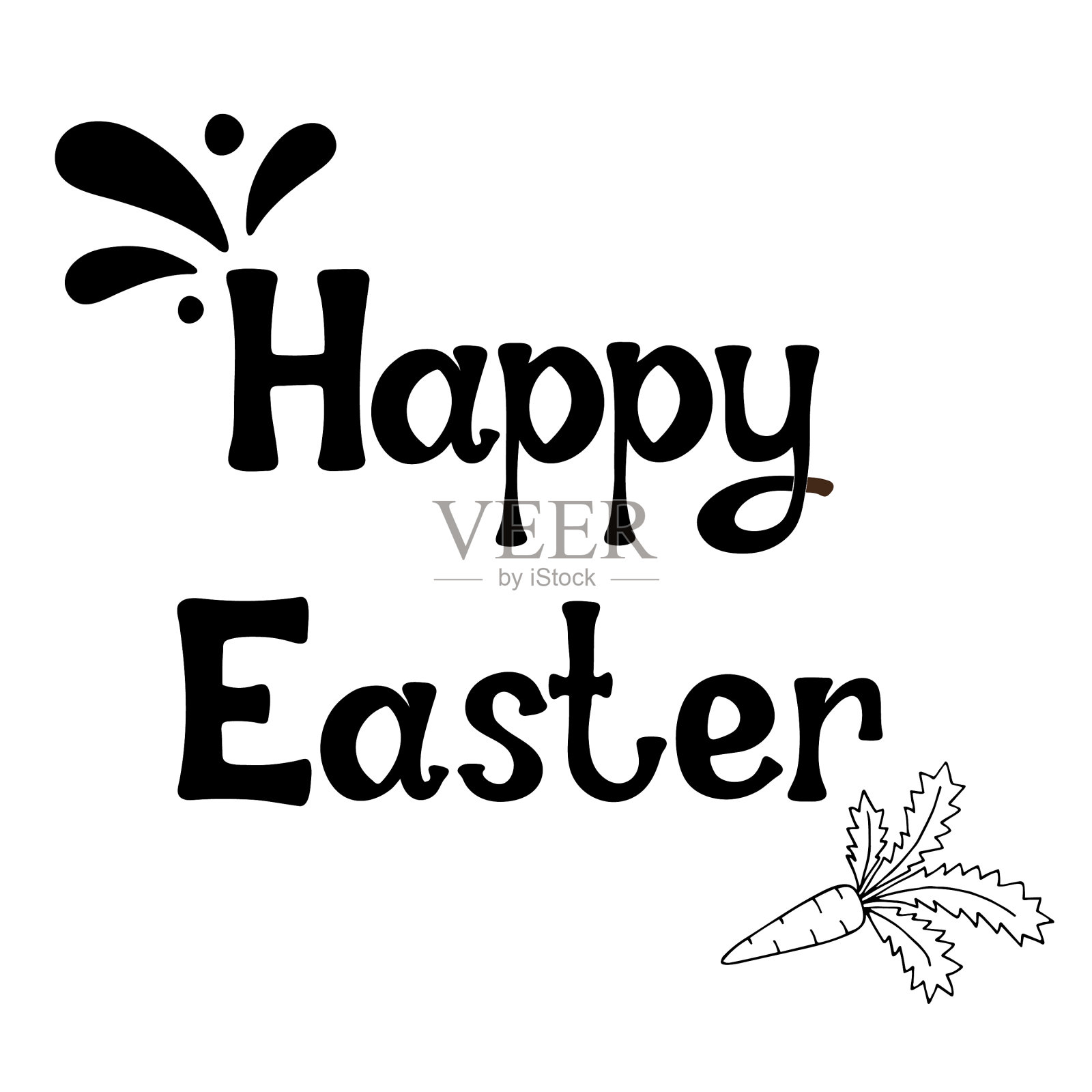 复活节快乐用胡萝卜手写短语设计元素图片
