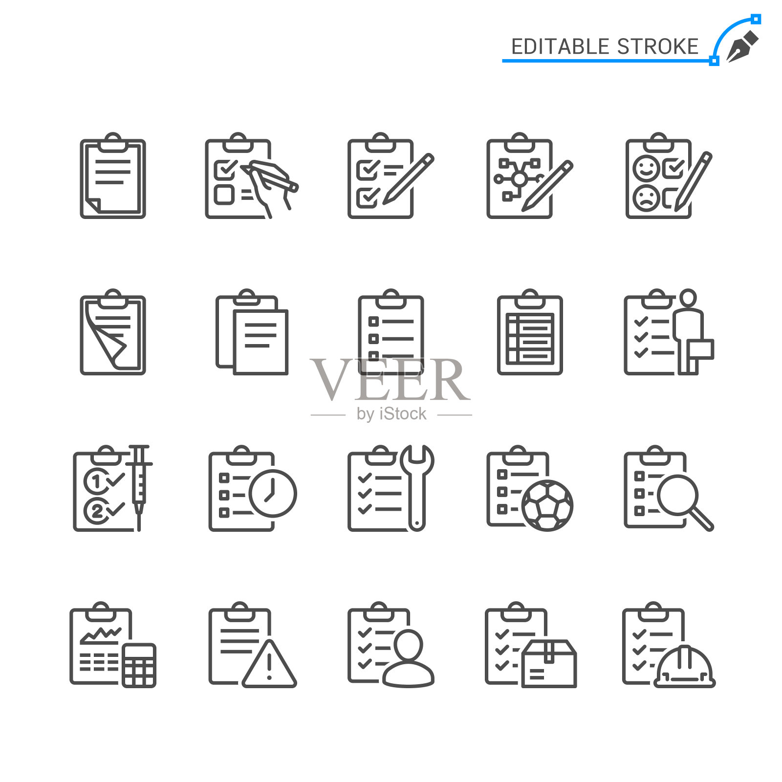 剪贴板图标。可编辑的中风。像素完美。图标素材