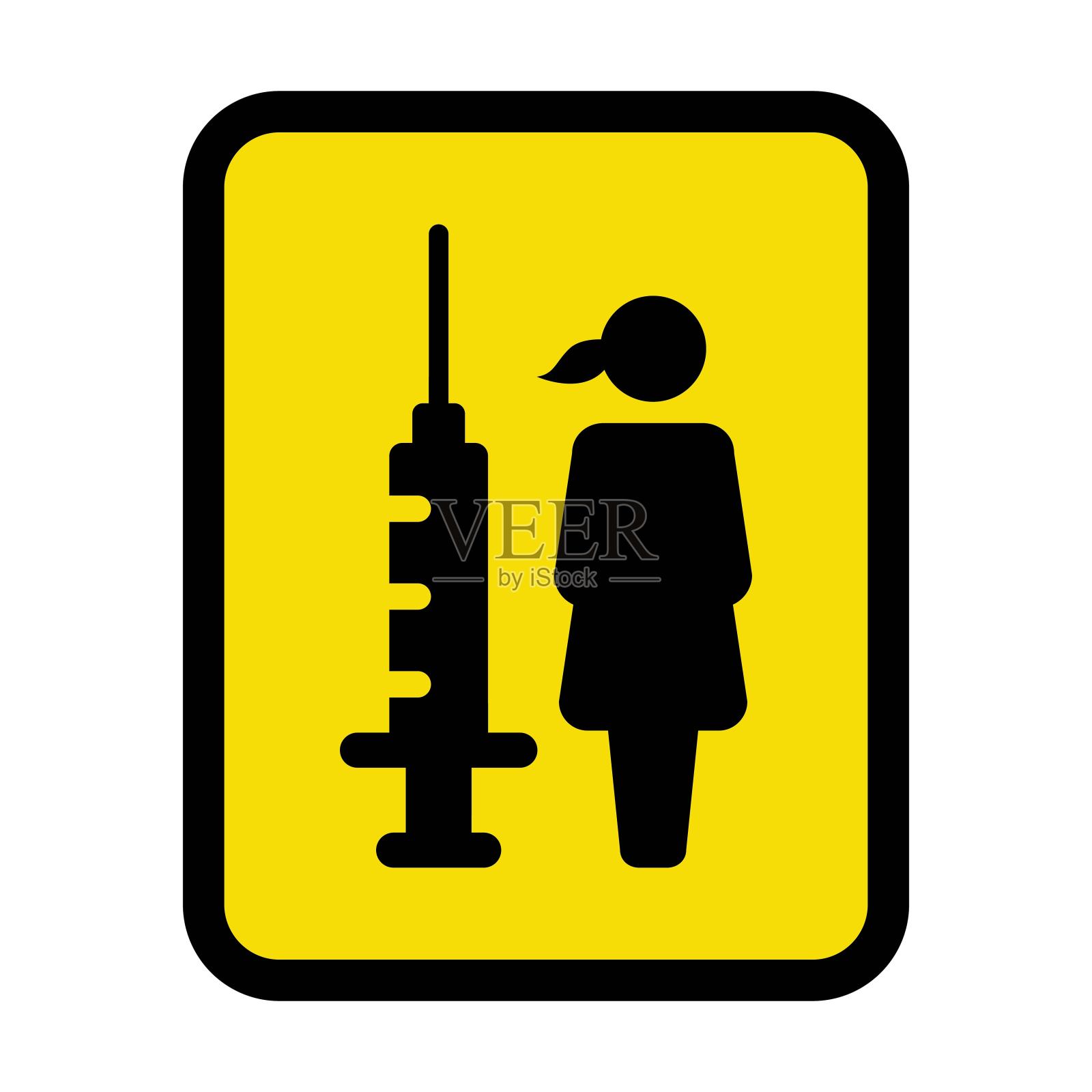 接种疫苗图标向量与疫苗注射注射器女性人符号免疫在象形文字插画图片素材