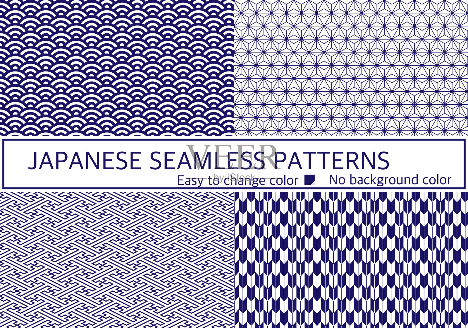 日本无缝图案“SEIGAIHA，浅叶，SAYAGATA, yaguuri”四件套插画图片素材