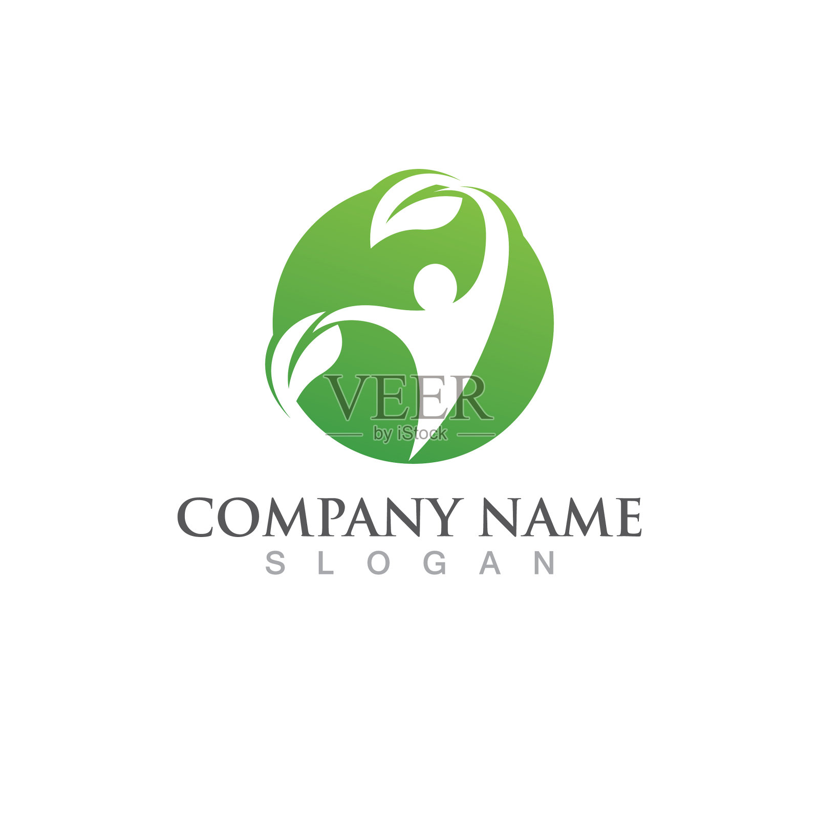 人的性格标志健康人的成功标志插画图片素材