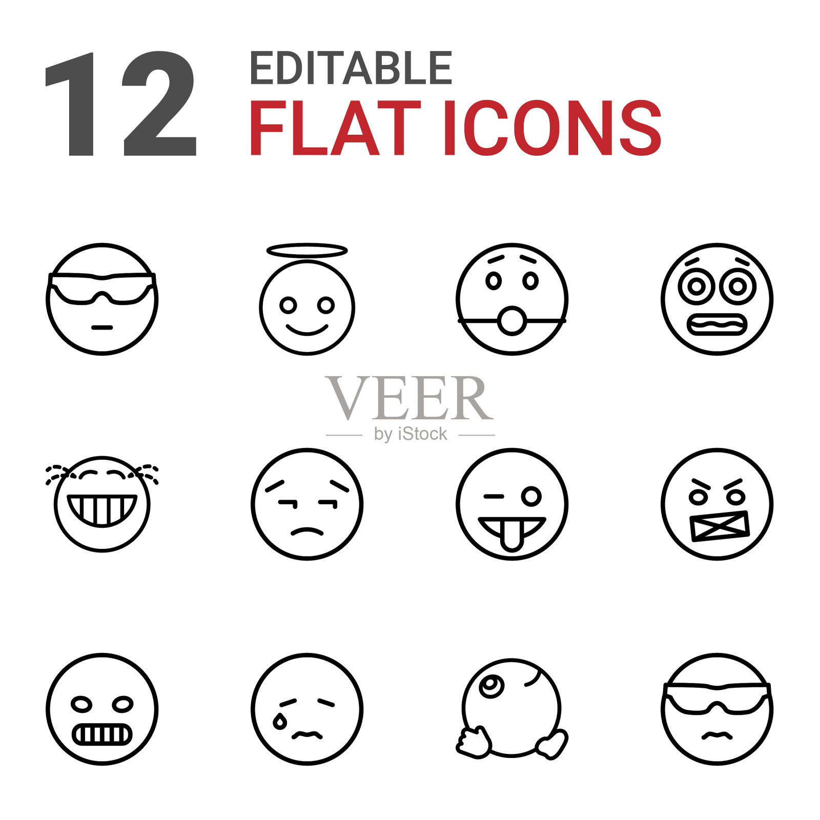 情感图标图标素材